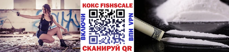 Названия наркотиков Удачный omg ONION  А ПВП  Бошки Шишки  Амфетамин  МЕФ  КОКАИН 