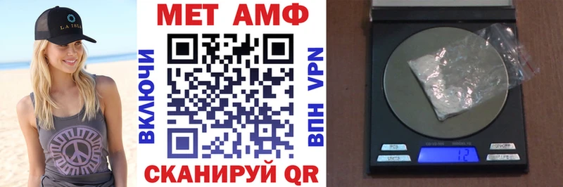 АМФ 98%  OMG сайт  Удачный 