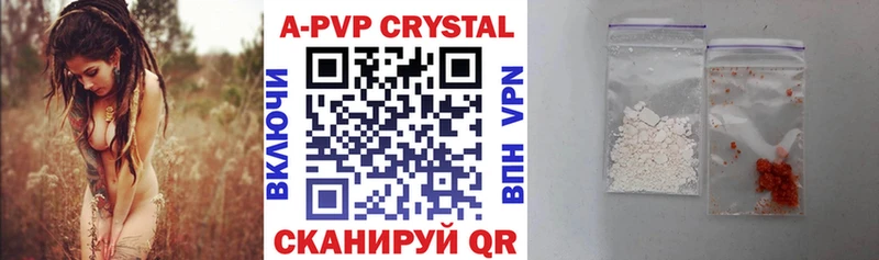 закладки  Удачный  нарко площадка какой сайт  APVP VHQ 