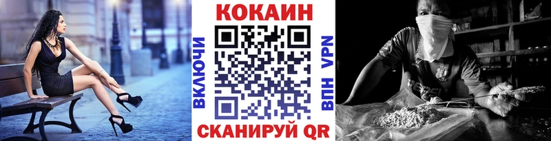 хочу наркоту  Удачный  kraken вход  Кокаин Columbia 