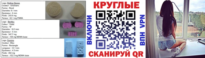 Ecstasy 250 мг  как найти закладки  ОМГ ОМГ онион  Удачный 