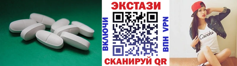 Ecstasy таблы Удачный