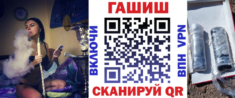 ГАШИШ ice o lator Удачный