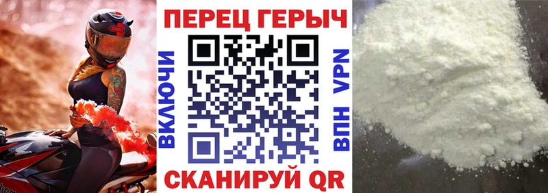 Героин гречка  закладки  Удачный 