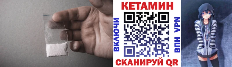 КЕТАМИН ketamine  Удачный 