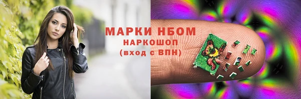 таблы Армянск