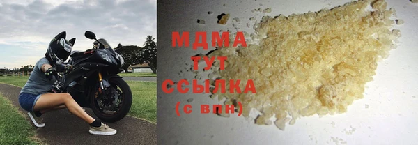 таблы Армянск