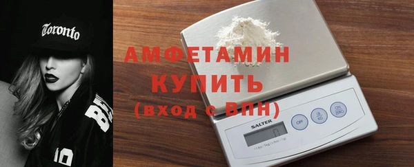 таблы Армянск