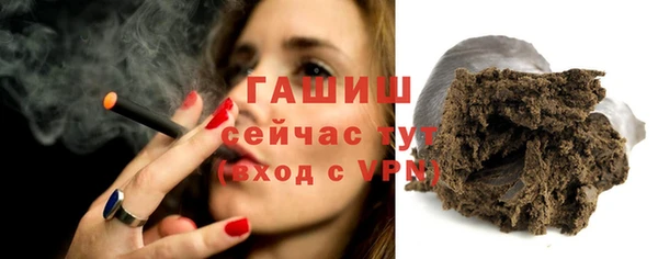 мефедрон Аркадак