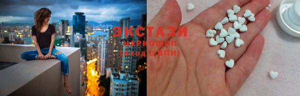 таблы Армянск