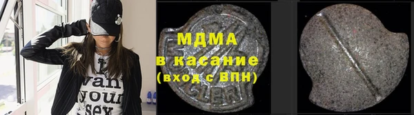 мефедрон Аркадак