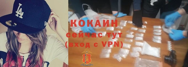 таблы Армянск