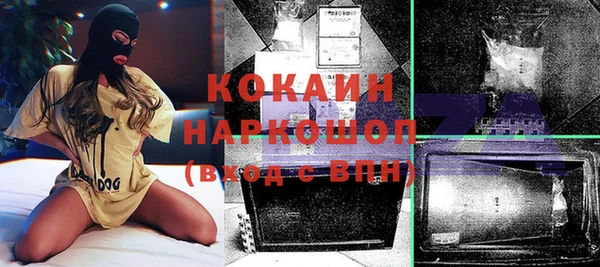 соль курить ск Арсеньев