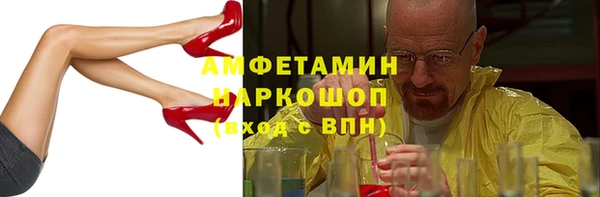 соль курить ск Арсеньев