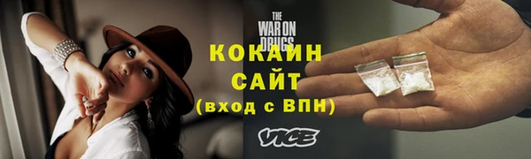 соль курить ск Арсеньев