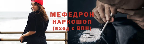 мефедрон Аркадак