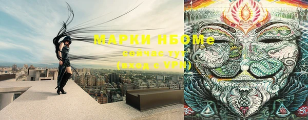таблы Армянск