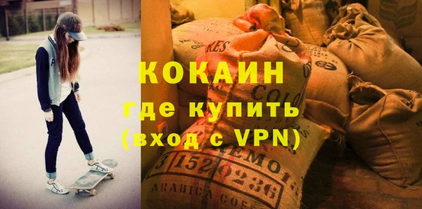мефедрон Аркадак