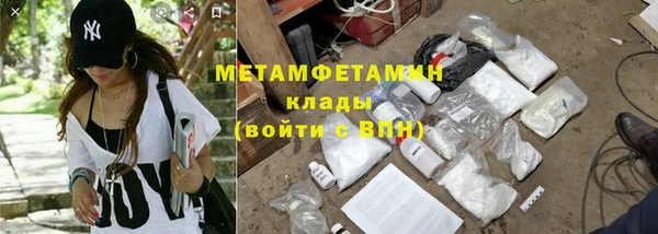 мефедрон Аркадак