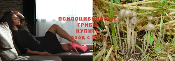 мефедрон Аркадак