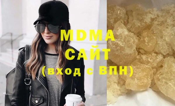 мефедрон Аркадак