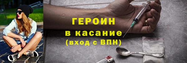 мефедрон Аркадак