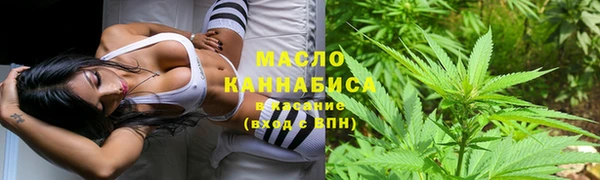 таблы Армянск