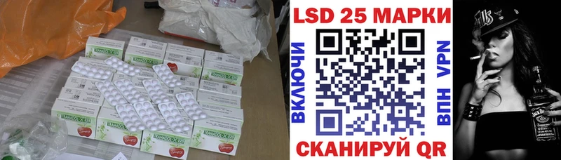 MEGA вход  Удачный  LSD-25 экстази ecstasy  где купить наркоту 