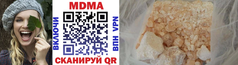 где можно купить наркотик  Удачный  МДМА молли 