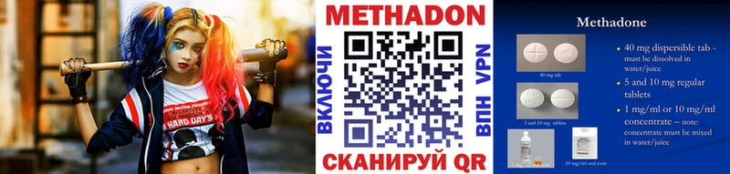 как найти наркотики  Удачный  МЕТАДОН мёд 