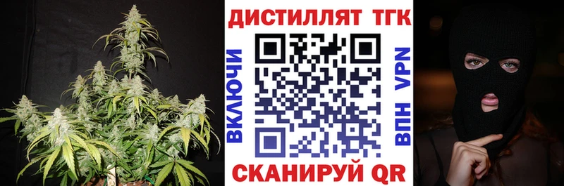 ТГК Wax  Удачный 