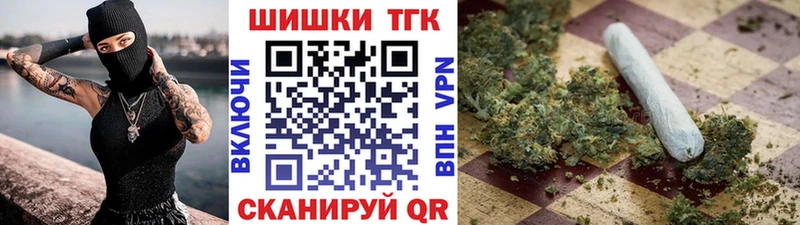 Марихуана конопля  Удачный 